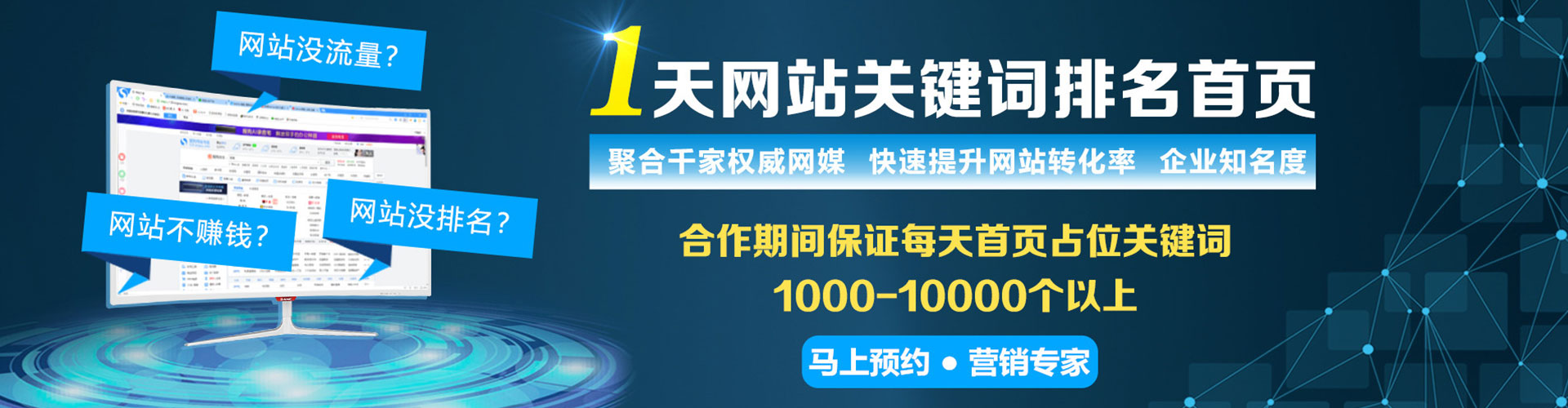 汶上谷歌sem