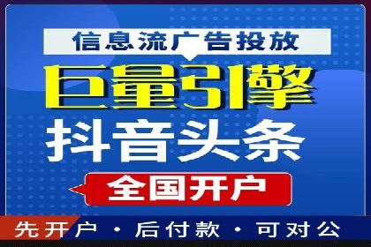 SEM外包助力电商营销案例研究