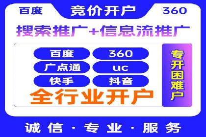 百度竞价推广的广告创意与落地页优化——以某游戏公司为例