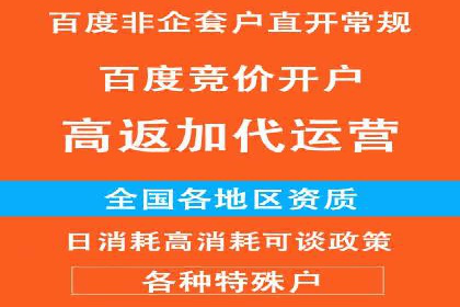 快速上手信息流开户：从案例看广告效果的提升
