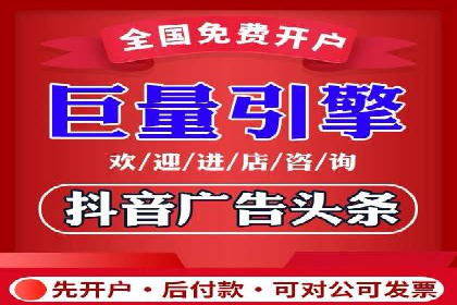 百度广告推广案例费用分析
